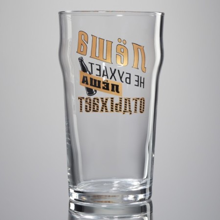 A glass for beer "Lesha"-3