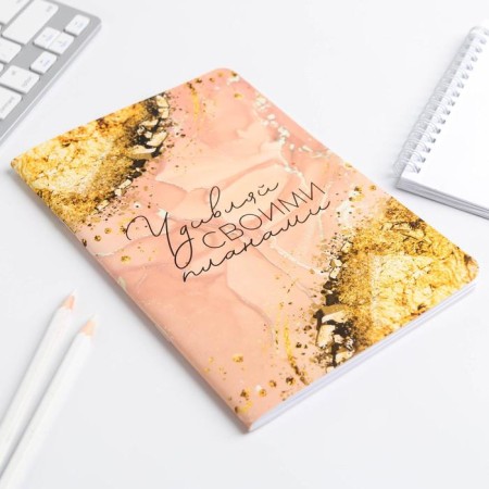 Software Soft-Tach A5, 48 sheets "Surprise with your plans"-3