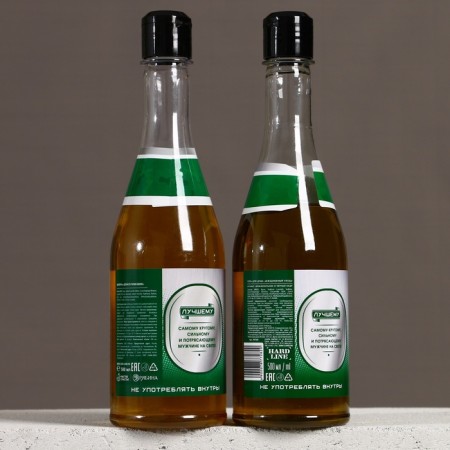 Gift set Pure happiness “invincible”: shower gel and shampoo beer, 2x500 ml-2