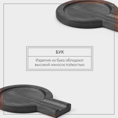ADELICA spoon, 20 × 15 × 2 cm, dark beech-3