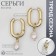Earrings with pearls "bead" a sense of tenderness mini, color gold