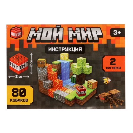 Unicon designer "Magnetic cubes. My world ", 2 figures, 80 details-5