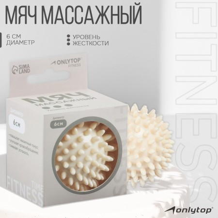 Massage ball Onlytop Leopard, D = 6 cm