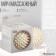 Massage ball Onlytop Leopard, D = 6 cm