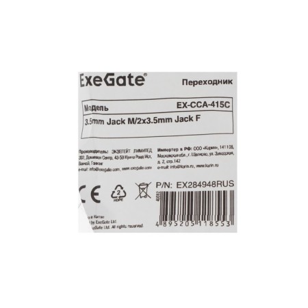 Audio Exegate Ex-CCA-415C, Jack 3.5mm (M) -Jack 2x3.5mm (F), black-3