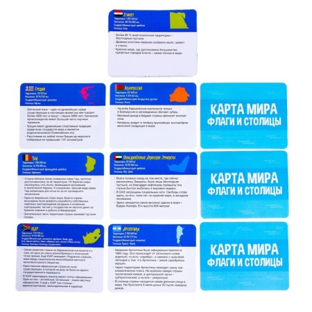 Developing set "World Map. Flags and capital "-3