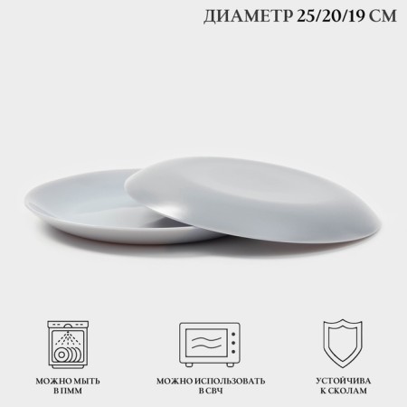 Service table Luminarc Diwali Granite, 18 items, D = 25/20/19, glass -ceramic, gray-1