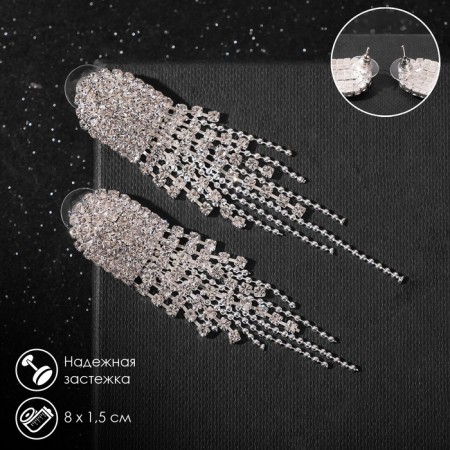 Hanging earrings with rhinestones "Hollywood" Waterfall, white color in silver, 8 cm