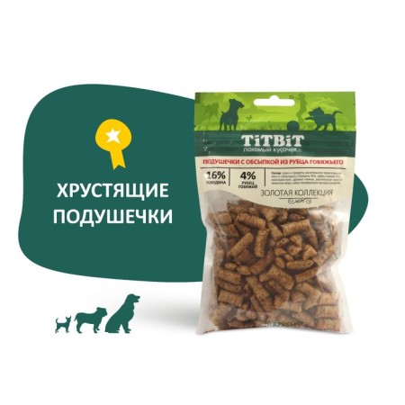 Pillows with sprinkle from a scar Titbit “Golden Collection” for dogs, 80 g