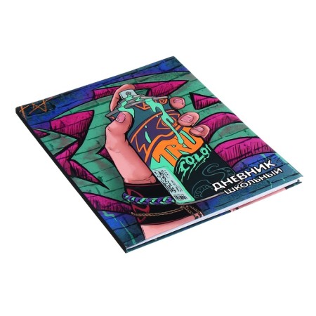 Universal Grade 1-11 Diary, 48 Graffiti sheets, integral cover, matte lamination, selective UV-fluid, congructor-1