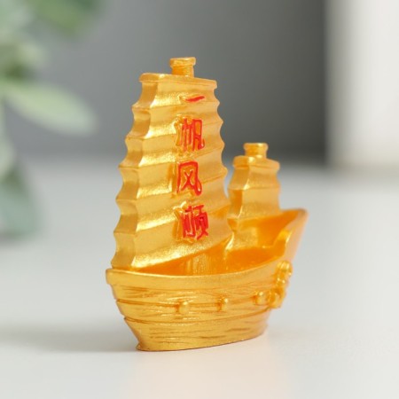 Souvenir Polystone "Ship" Gold 4.5x4.5 cm-1