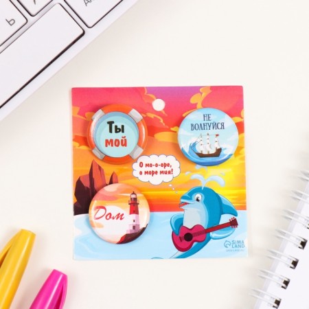 Icons sunset set 3 pcs d = 25 mm "sea" 7x7 cm-1