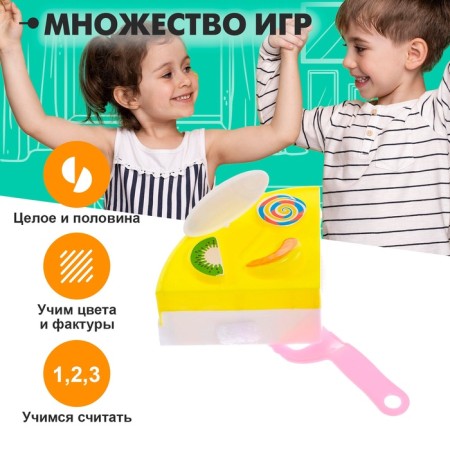Game set for cutting Mini Tortik with accessories, mix-3