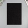 A set of glitter foamiran (5 sheets) 2 mm, 20x30 cm, black