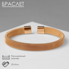 Bracelet Metal 
