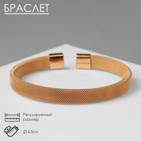 Bracelet Metal "Athena" weaving, color gold