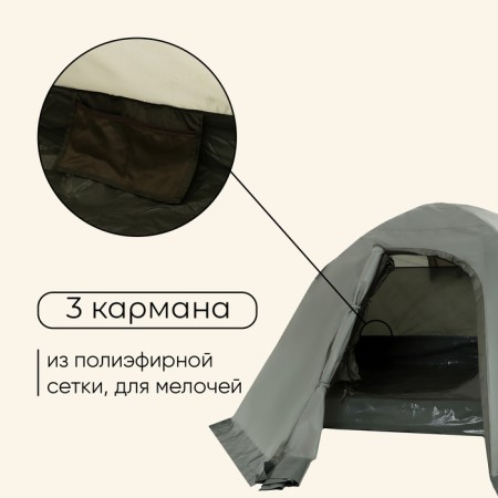 TART TALE, Tracking Maclay Valdai 3, 3-seater, with vestibule-4