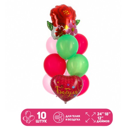 Set of balls "Granny", foil, latex, 10 pcs.