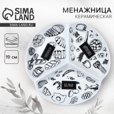 Ceramic Mengitsa 
