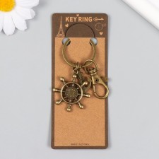 Keychain metal with carbine 
