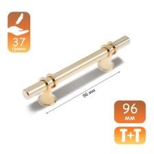 Cappio bracket handle, m/o 96 mm, d = 12 mm, plastic, color gold