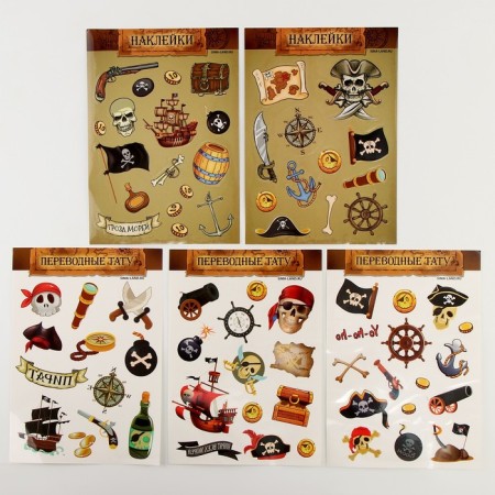 Carnival set "Pirates" with the game mafia-4