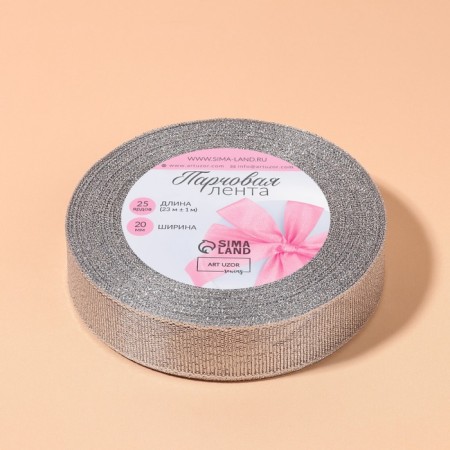 Boil tape, 20 mm, 23 ± 1 m, silver color-3