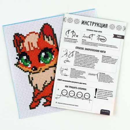Cross -stitch "Fairytale Fox", a set for creativity, 15 x 15 cm-2