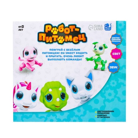 Robot dog "Peter" IQ Bot, on the control panel, interactive: sound, light, on batteries, white-6
