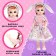 Bannie hinge doll, mix