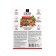 Ionite substrate for growing strawberries, 3.8 kg, zion