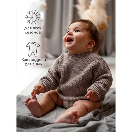 Knitted Children's Pure Love Buddy, height 74 cm, brown color-1