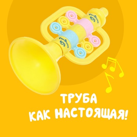 Children's Pipe "Funny Baby", Mix Colors-3