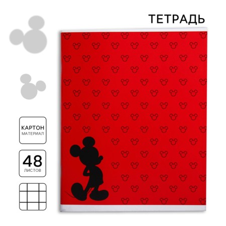 Notebook of 48 sheets in the Mickey Cage "Mickey Mouse"