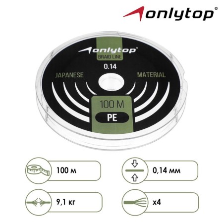 Onlytop Universal X4 cord, diameter 0.14 mm, test 9.1 kg, 100 m, dark green