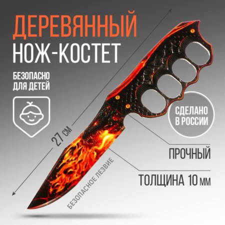 Souvenir weapon Knife-Kostet "Dragon", length 27.5 cm-2