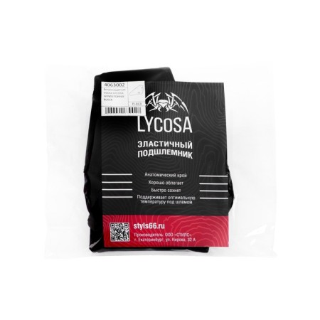 Windproof mask - Lycosa WindStopper Black undergraduate-6