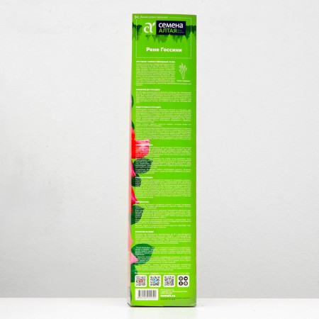 Seedling rose tea-hybrid "Rene Gossini", 1 pc, spring 2024-2