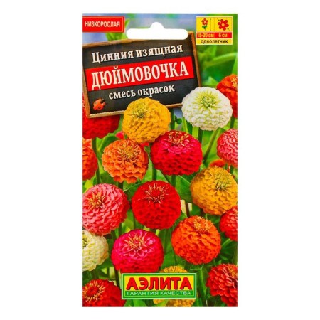 Cinnia flowers "Thumbelina", a mixture of colors, o, 0.3 g