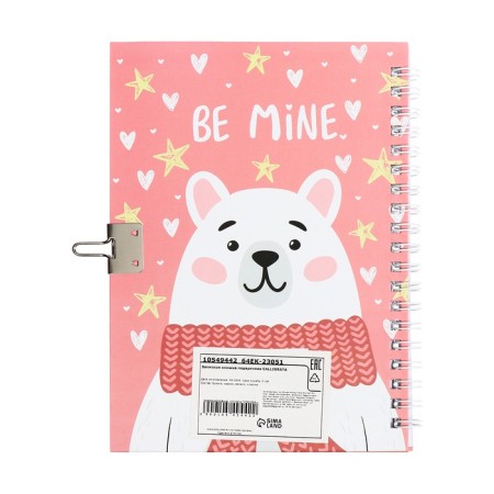 Gift notebook, 45 sheets, line, on the castle, on the crest, Bear (17.8x13cm)-5