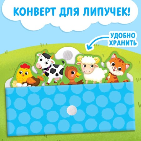 Velcro book “Who lives on the farm?”, 12 p.-5