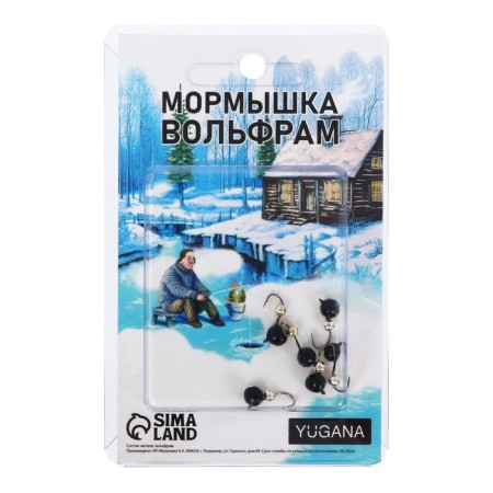 Mormyshka is black, lime eyes + ball silver, weight 1.15 g-2