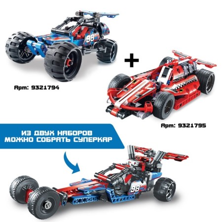 Constructor Racing Machine "Baggi" Unicon Mechanics, inertial, 160 parts, 6+-2