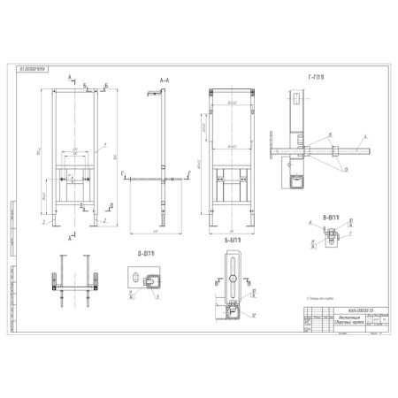 Cersanit Link Pro toilet installation, metal frame with a tank-3