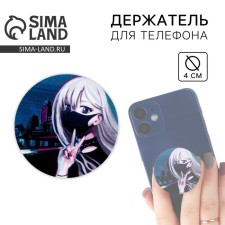 Popskota 