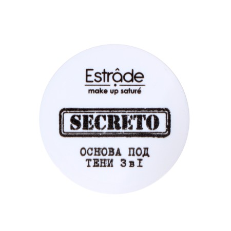 Основа под тени 3 в 1 Estrâde Secreto, тон 103 бежевый-3