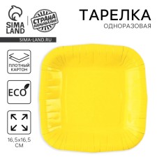 A plate disposable paper square 