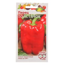Sweet peppers sweet 