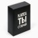 Folding box “You are old kapets”, 22 x 30 x 10 cm
