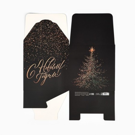 Gift New Year's Folding Gift Happy New Year, 18 x 18 x 18 cm, New Year-6